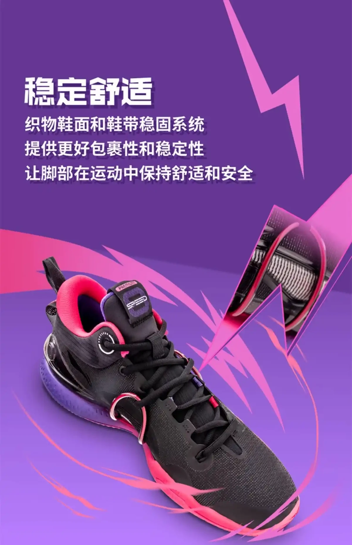 老年人篮球爱好者如何根据体型保持训练_0